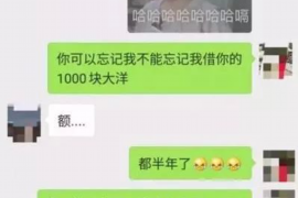 彰武商账追讨清欠服务